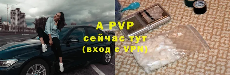 блэк спрут tor  Бежецк  это состав  A PVP кристаллы 